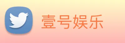 壹号娱乐 Logo